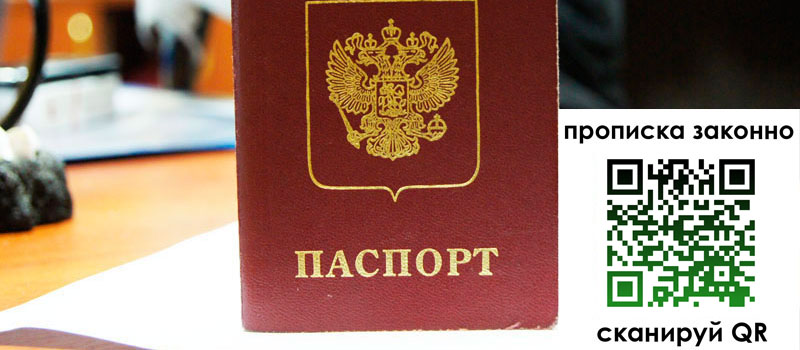 регистрация в Печорах
